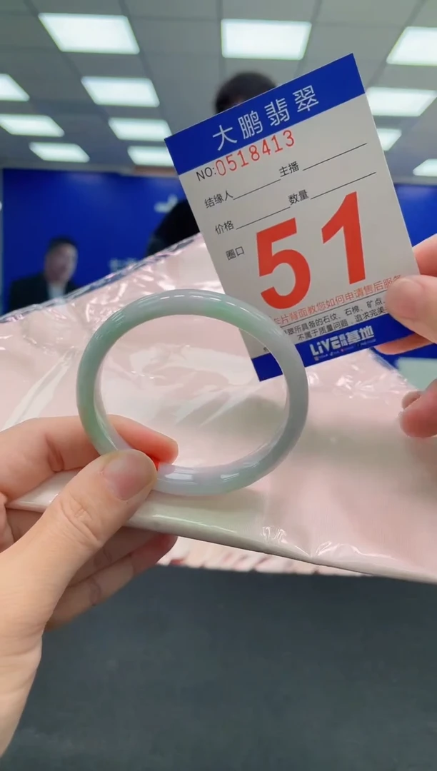 未镶嵌手镯翡翠AAAAAAAAAAAAAAAAAAAA