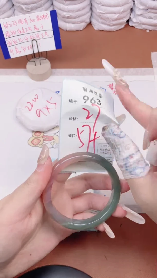 【闪购商品】玛瑙/玉髓手镯未镶嵌963