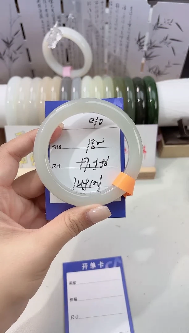 未镶嵌手镯和田玉高冰晴10