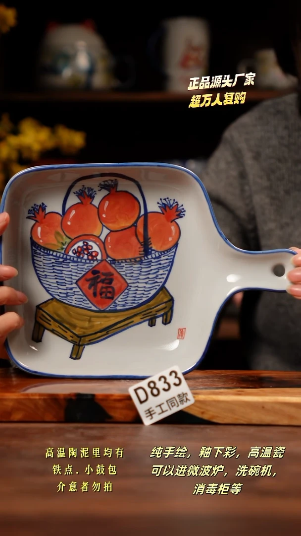 其他D833禾泥一器瓷器