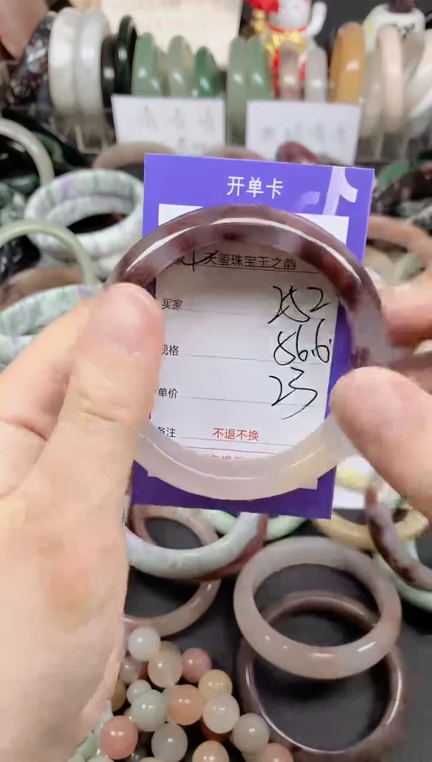 未镶嵌手镯石英质玉252