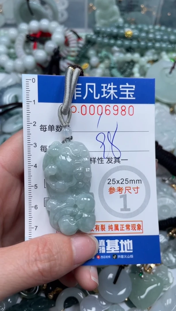 【闪购商品】翡翠颈饰未镶嵌00..6980