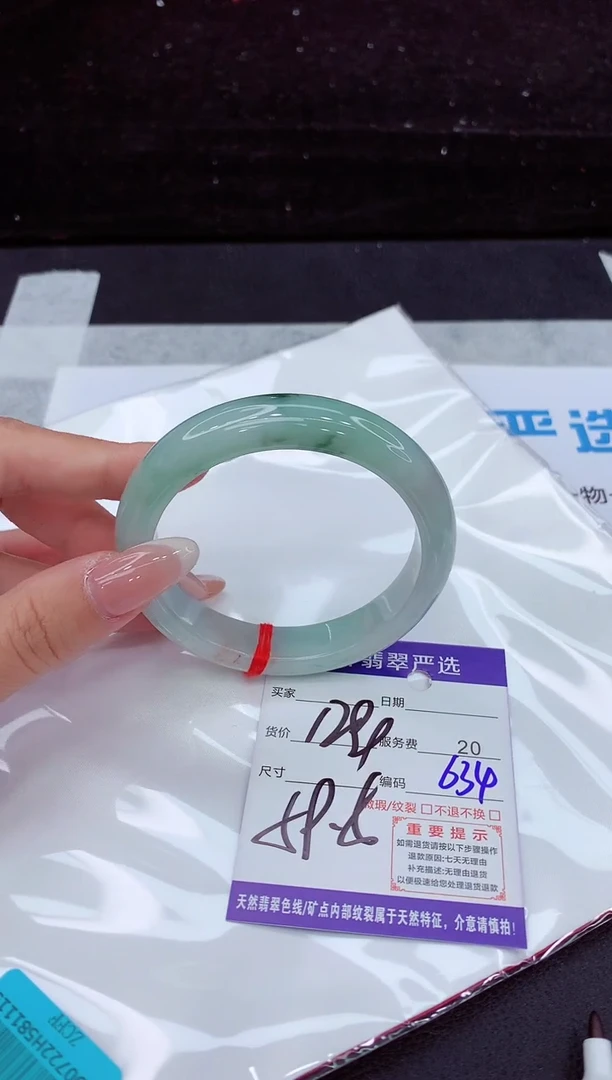 翡翠手镯未镶嵌1