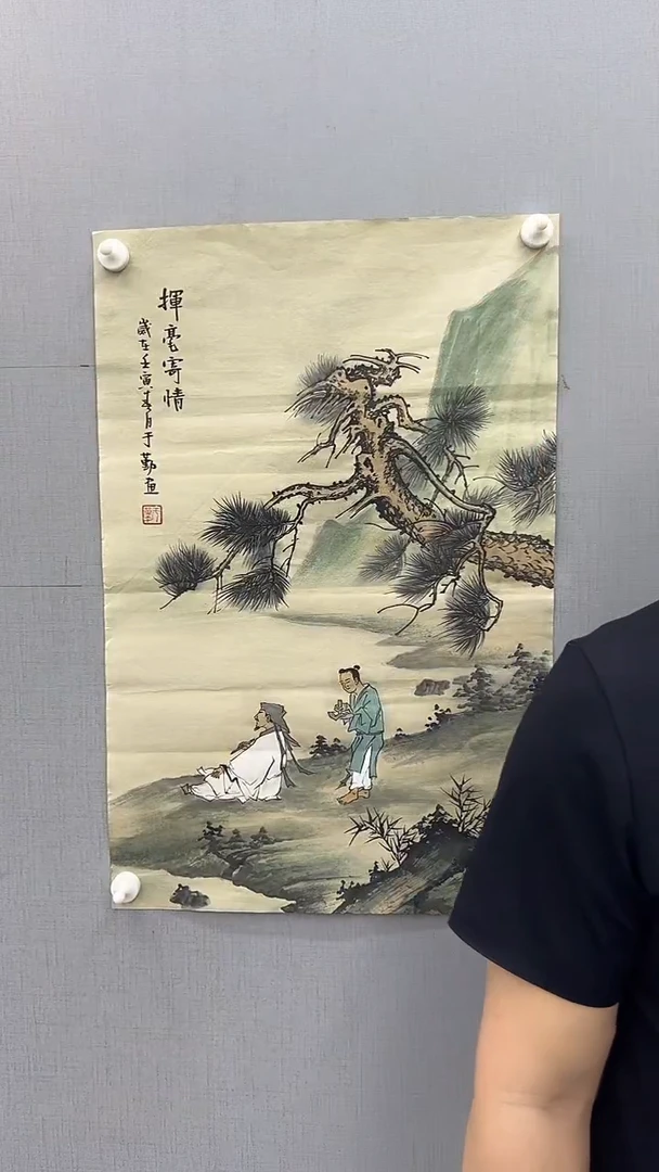 国画于勤国画作品2