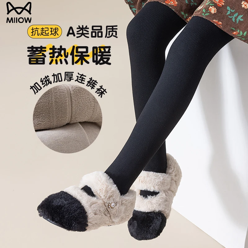 猫人女童打底裤春秋款薄绒厚绒打底袜宝宝加绒加厚秋冬儿童连裤袜