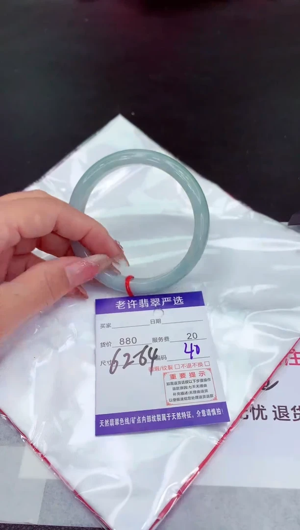 翡翠手镯未镶嵌11111111