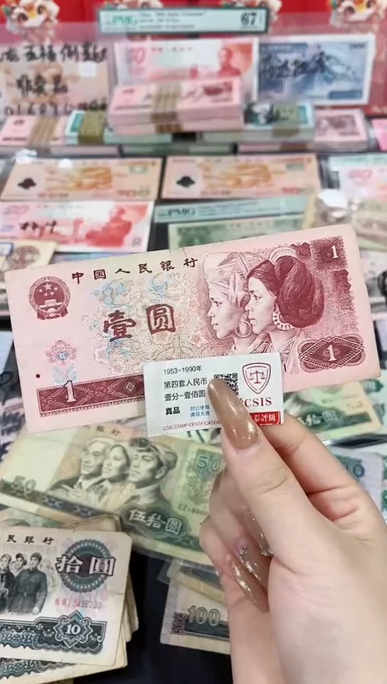 【闪购商品】1元小司令00011011保真支持鉴定