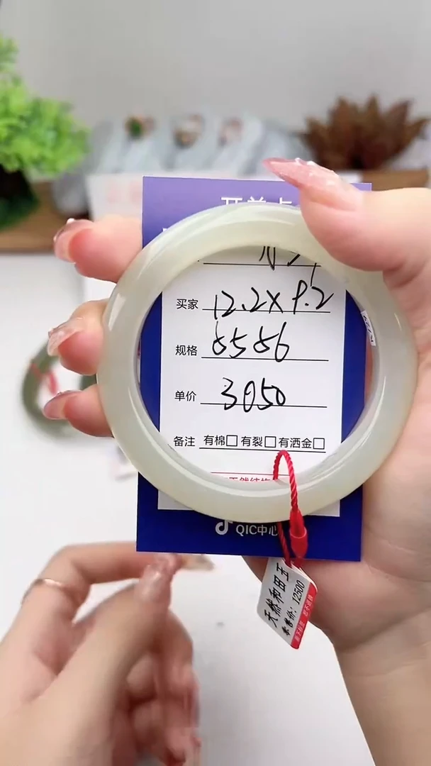 未镶嵌手镯和田玉微色差A39