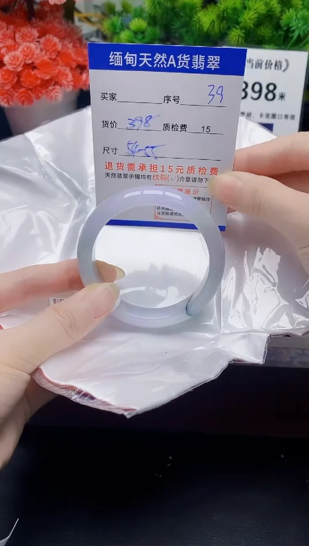 未镶嵌手镯翡翠39缅甸天然A货翡翠有瑕疵需包容，完美主义慎拍