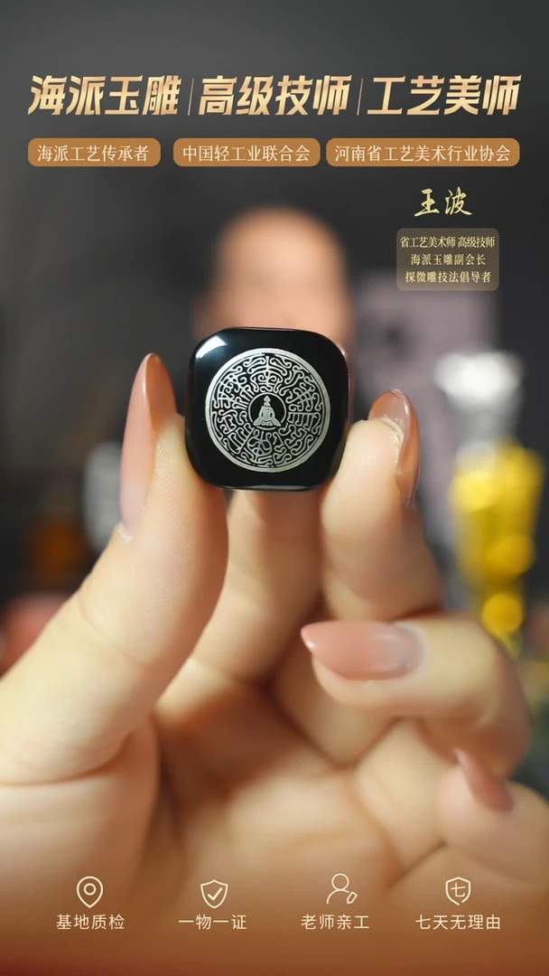 颈饰未镶嵌和田玉xjmy 1 wz