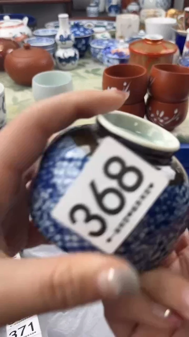 瓷片水**心368