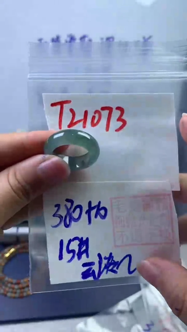 【闪购商品】定制翡翠未镶嵌戒圈