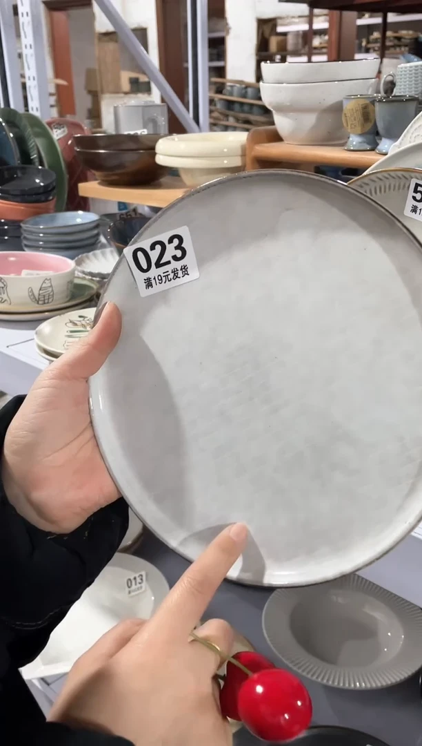 【闪购商品】碗微瑕（1件套）023盘子