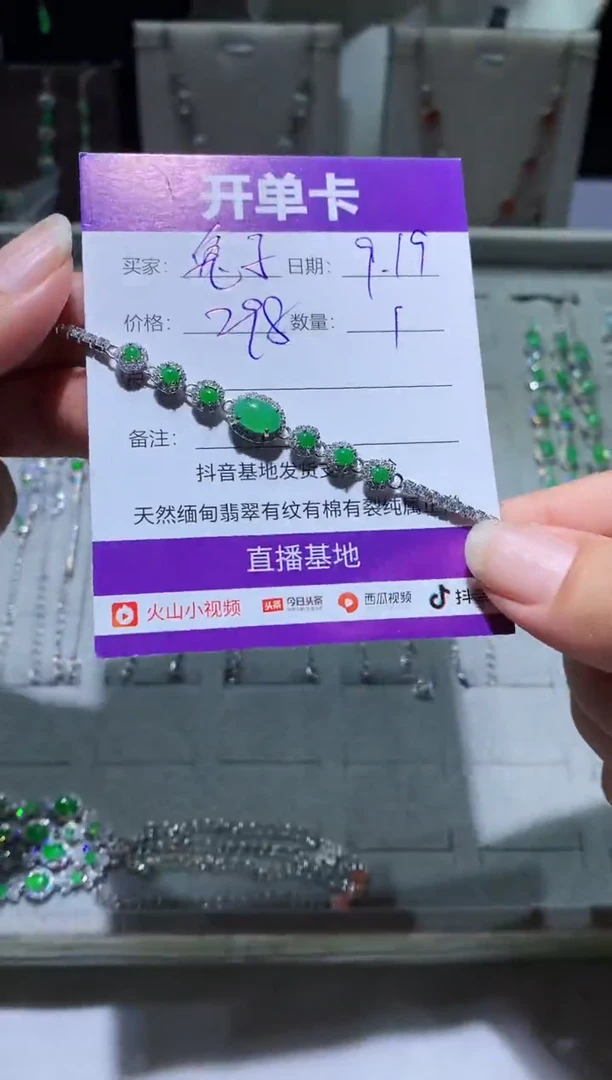 未镶嵌翡翠耳饰??兔子