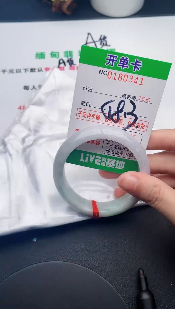 未镶嵌手镯翡翠41天然翡翠A货