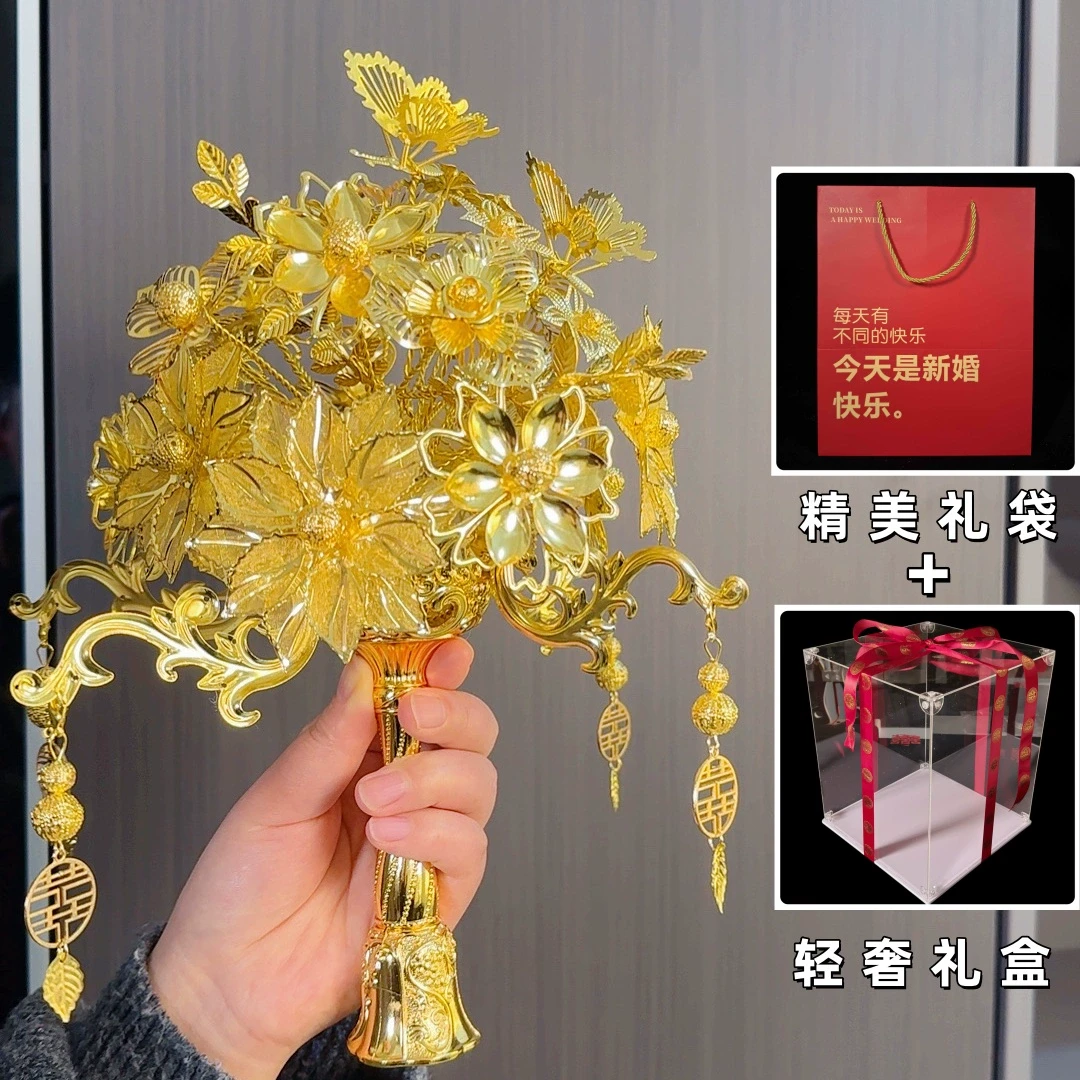 黄金色手捧花新娘结婚礼物婚礼diy团扇手工新婚秀禾中式闺蜜高级