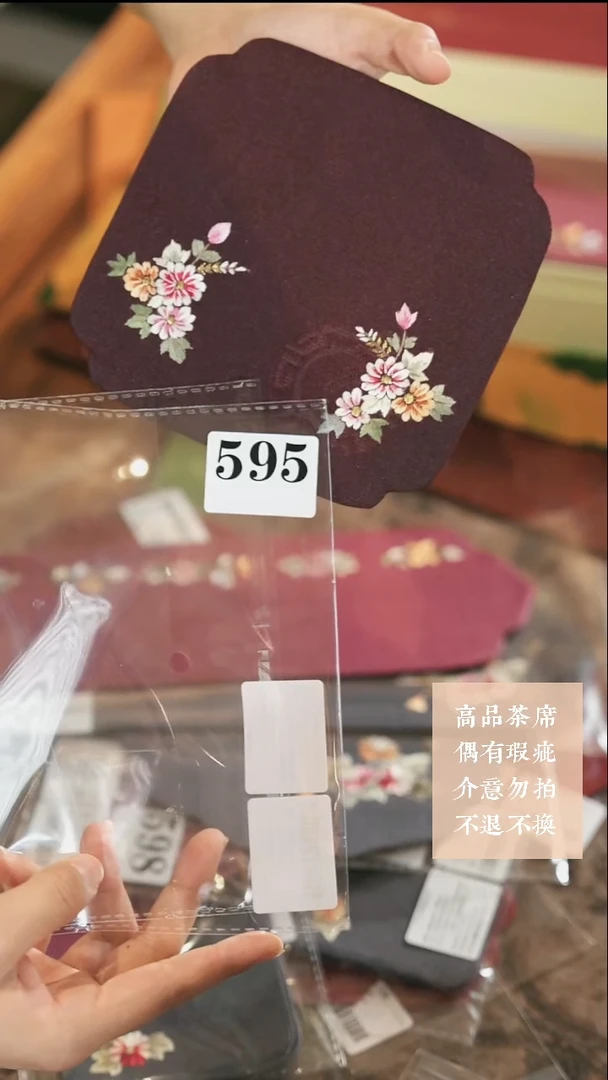 595···············