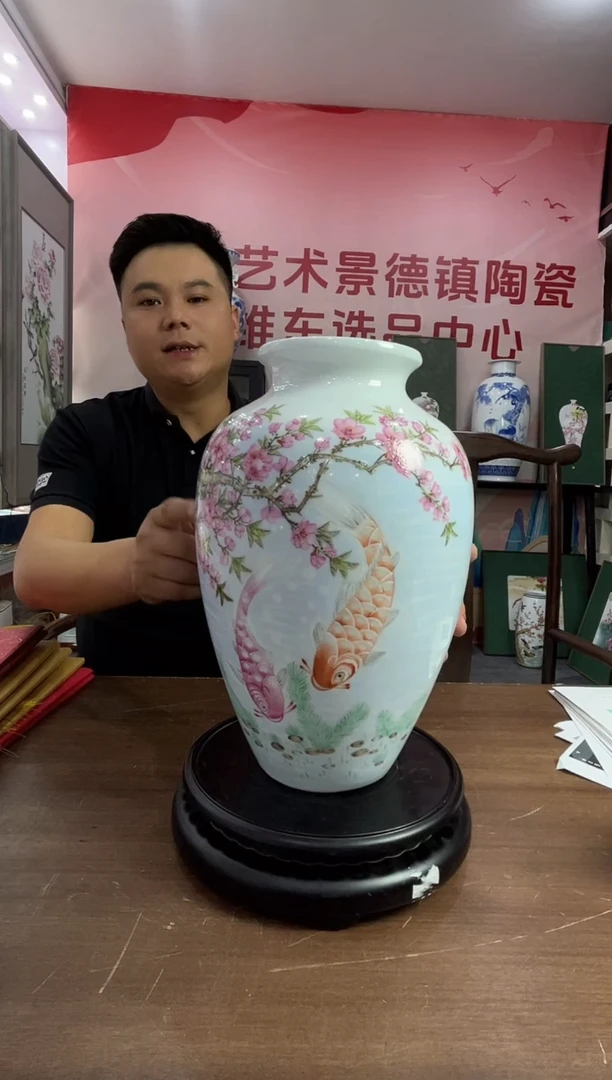 瓷博会&高维东专场26