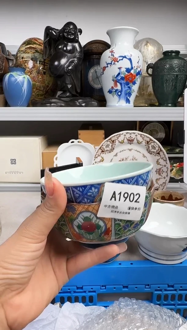 兰*默认瑕疵，满18元包邮！陶瓷紫砂1902