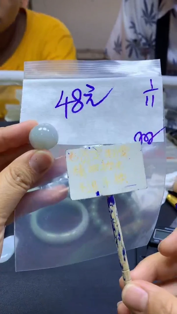 未镶嵌定制翡翠全53#48元多样性拍一发一毛货抛光