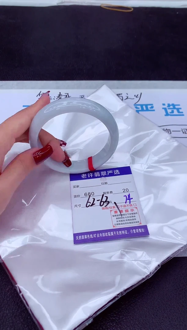 【闪购商品】翡翠手镯未镶嵌1111111111111111