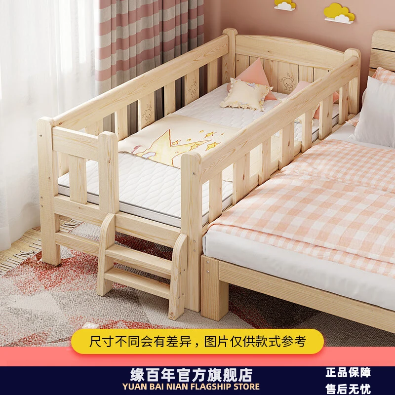 儿童拼接床实木边床加宽单人床婴儿床0到12岁拼接大人床幼儿园床