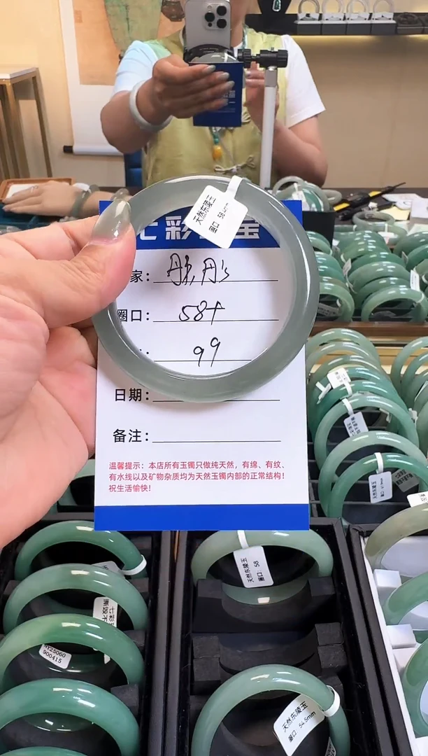 东陵石手镯未镶嵌东陵玉