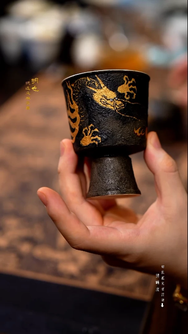 明也茶器/ 明也茶器
