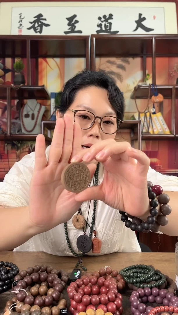 泥塑【福利专属】药香山鬼牌微瑕不退换