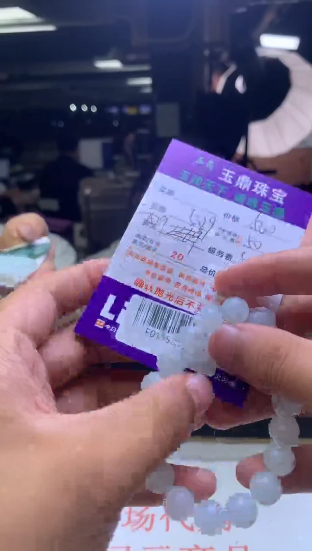 定制翡翠未镶嵌F0195256