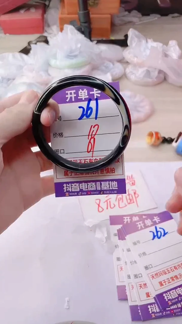 手镯玛瑙/玉髓未镶嵌261