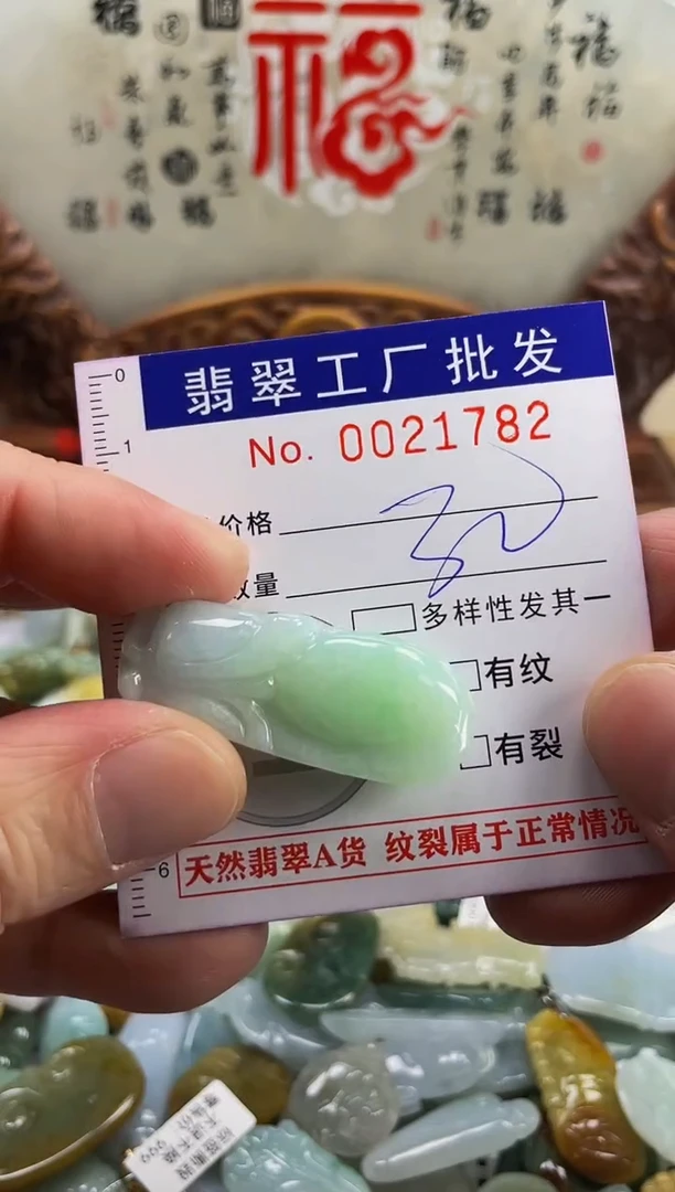 【闪购商品】翡翠颈饰未镶嵌扣头天然A货翡翠