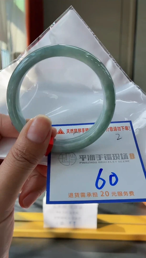 未镶嵌手镯翡翠11111111111111