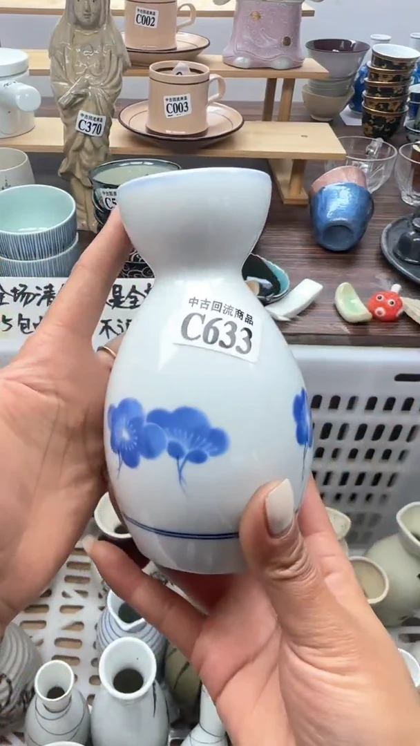 【闪购商品】瓷片天爱瓷器一号店