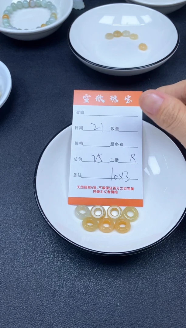 颈饰未镶嵌翡翠雪欣散珠定制diy