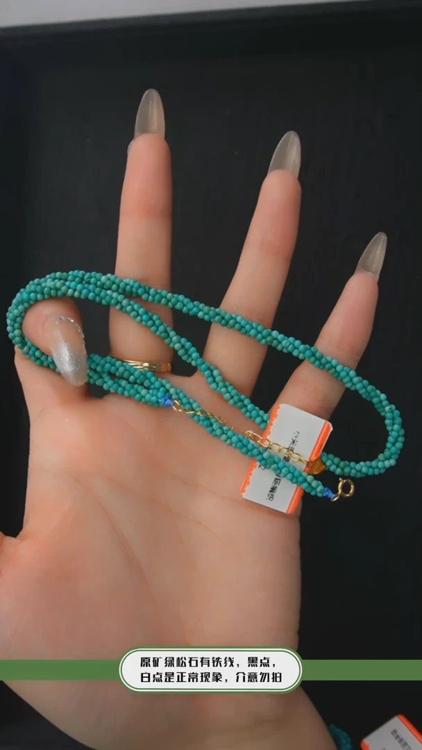 【闪购商品】绿松石项链银S925镶嵌发货一件