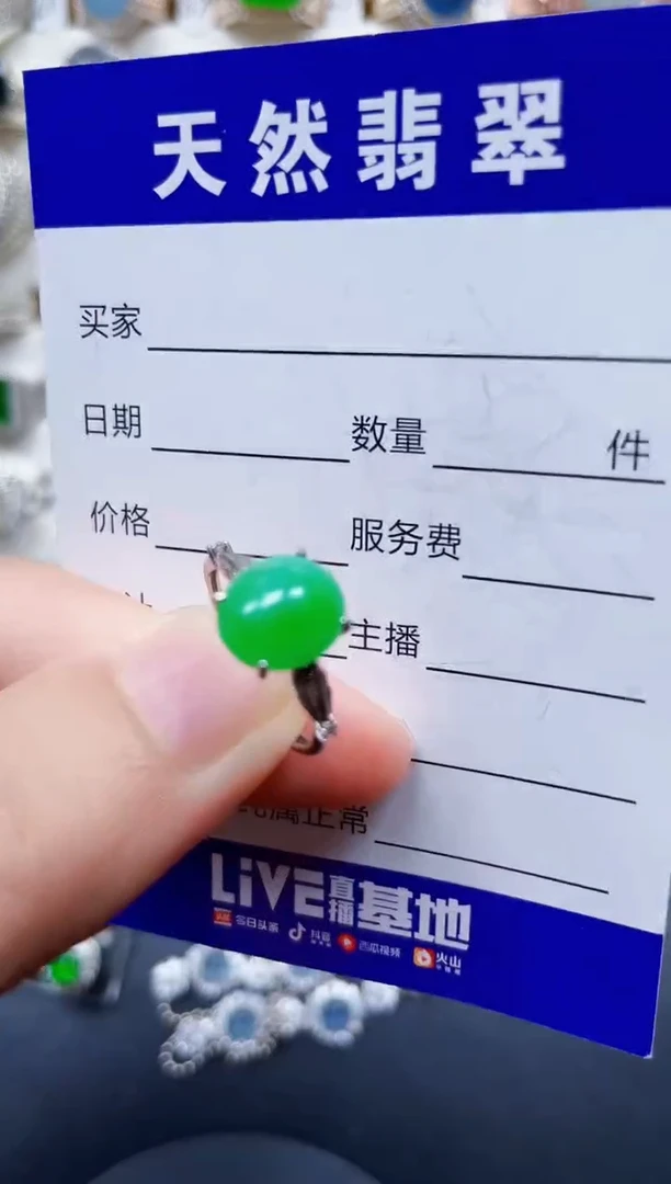 银S925镶嵌戒指翡翠50