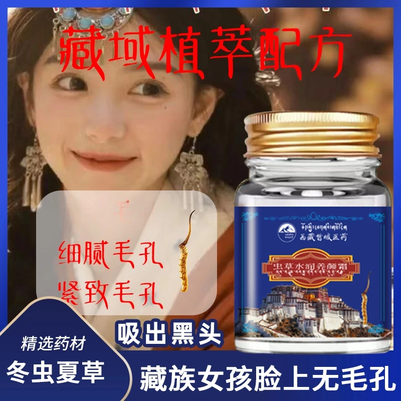 |紧致毛孔|深层清洁|多效养肤护肤正品保障 【女神必备】