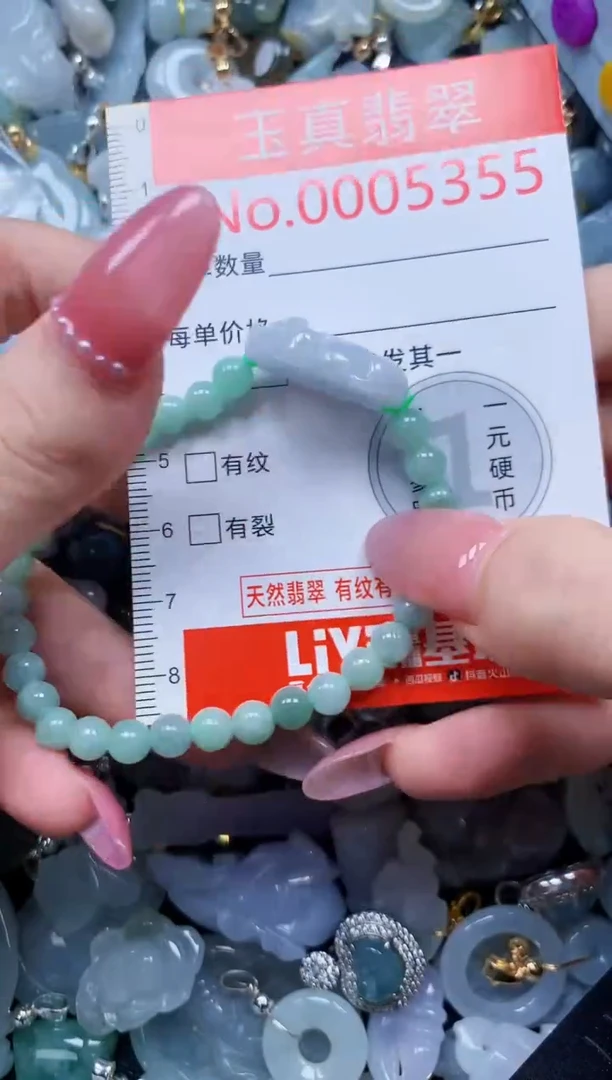 翡翠未镶嵌吊坠(不含链)5355