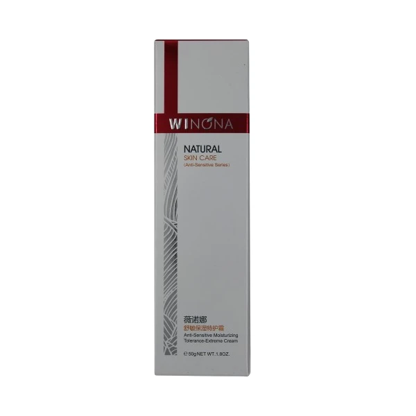Winona/薇诺娜舒敏保湿特护霜敏感性肌肤 50g