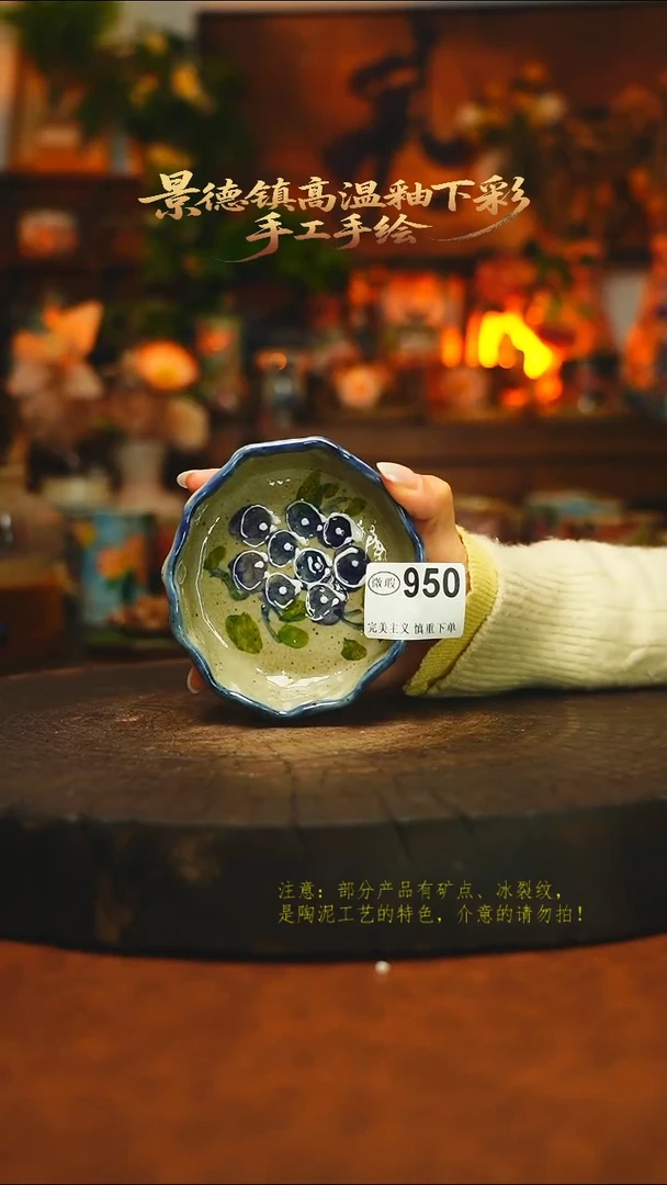 素简暖陶集手作950