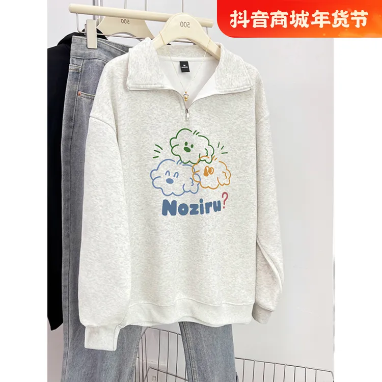 白灰色POLO领卫衣女装新款韩版减龄可爱印花休闲百搭套头上衣