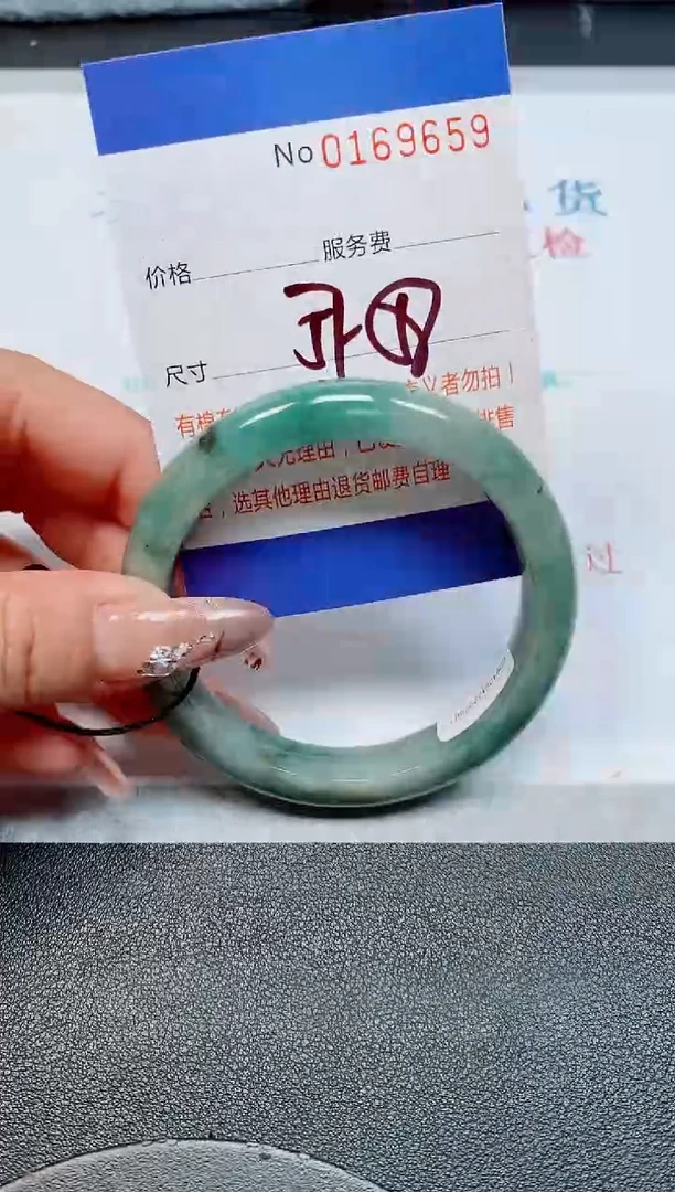 未镶嵌手镯翡翠天然缅甸翡翠169659