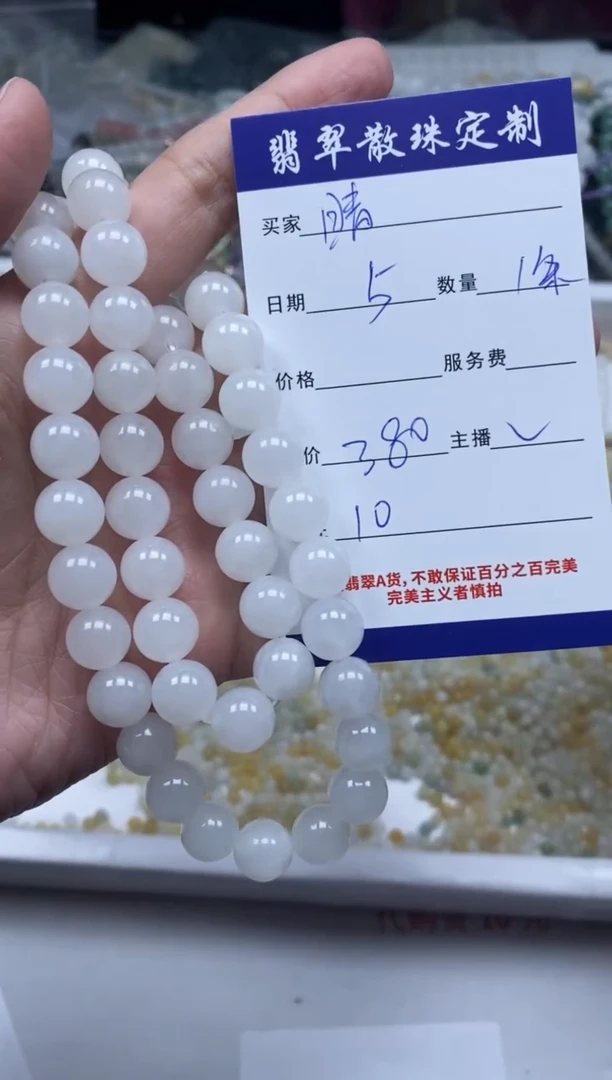 【闪购商品】和田玉颈饰未镶嵌贞城散珠批发DIY