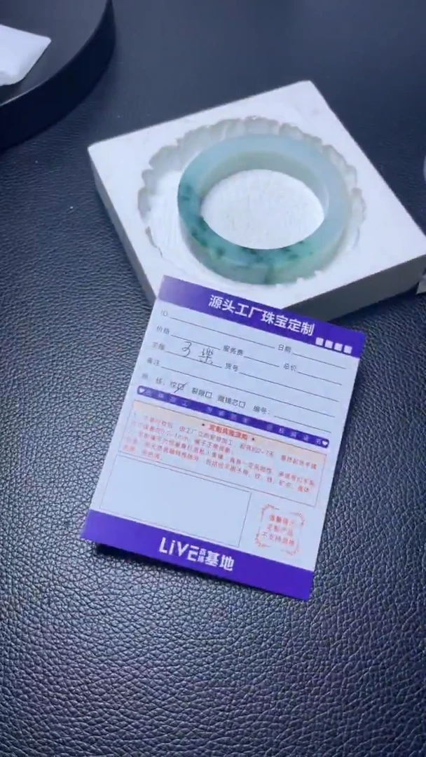 未镶嵌手镯定制翡翠不*定制不退不换