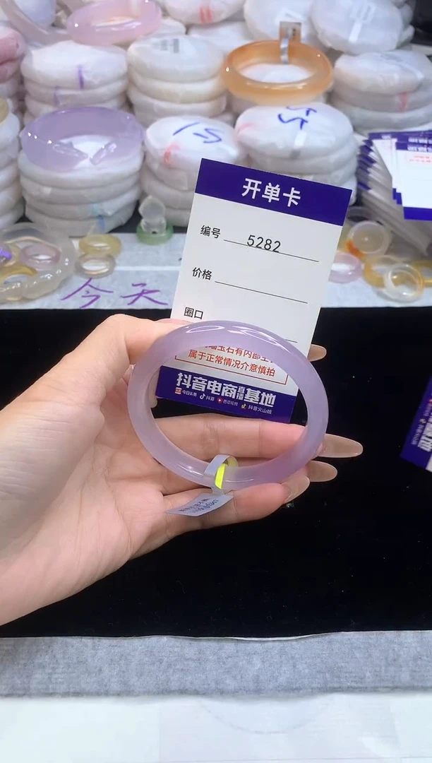 【闪购商品】玛瑙/玉髓手镯未镶嵌圈口58-59