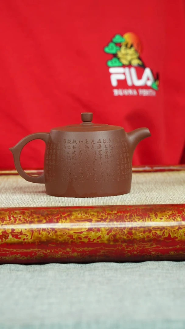 【闪购商品】紫砂茶杯井栏 紫泥 许国良制