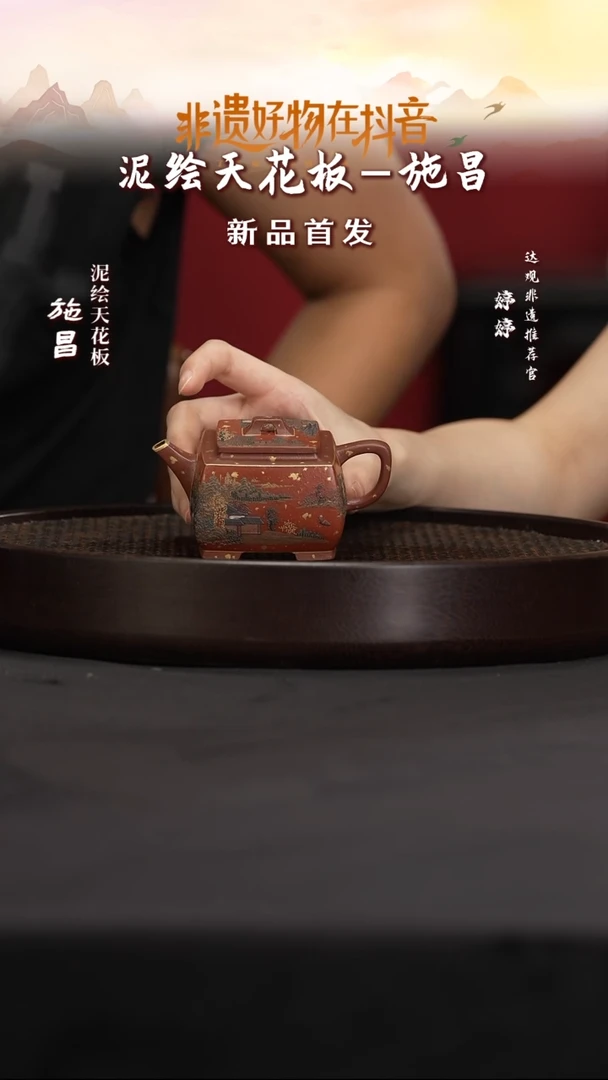 茶壶紫砂SC13施昌清逸四方紫泥粉朱泥160