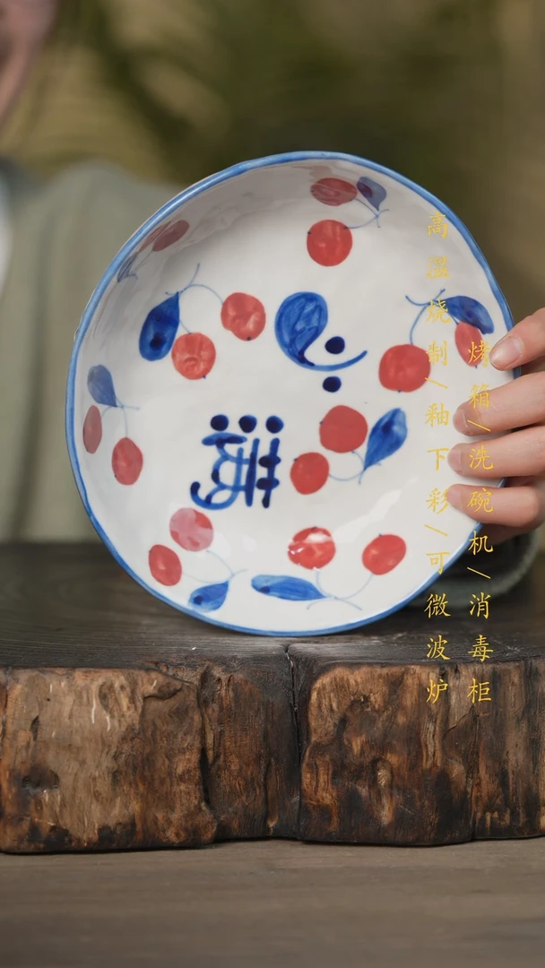 【闪购商品】碗景德镇高温釉下彩可微波烤箱洗碗机