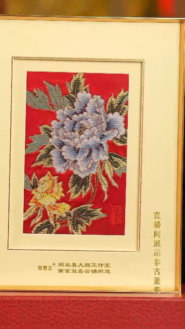 织绣传世非遗文化A14